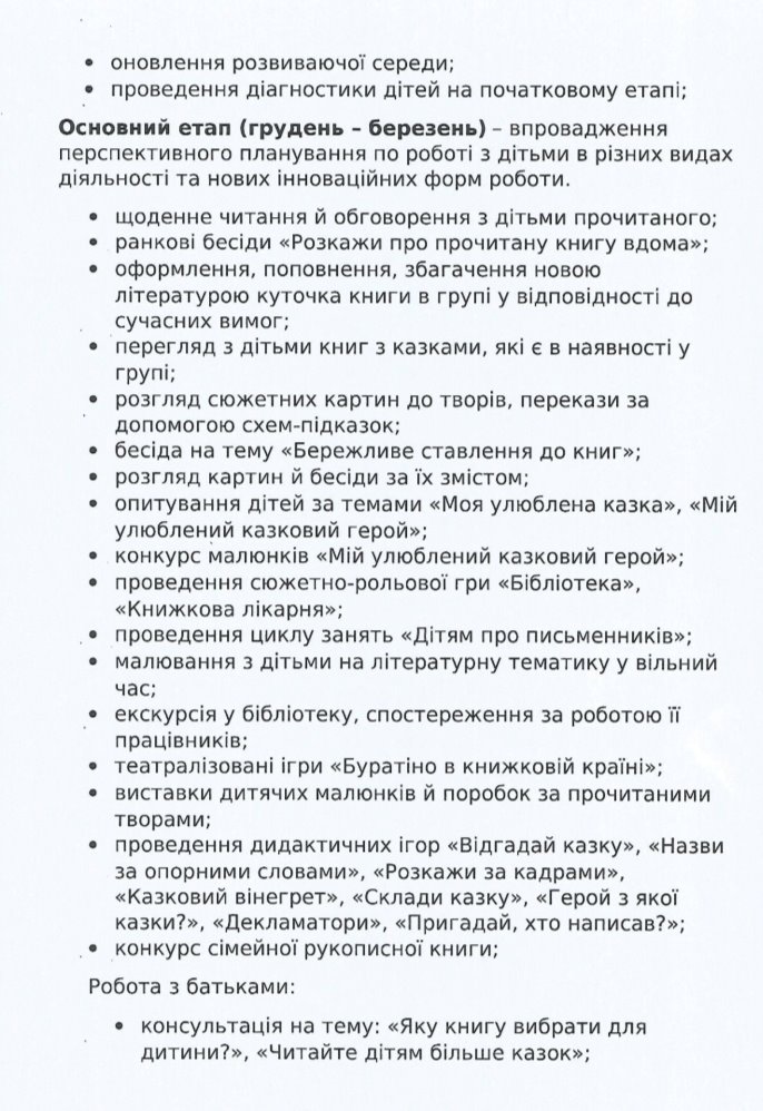 проект4.jpg